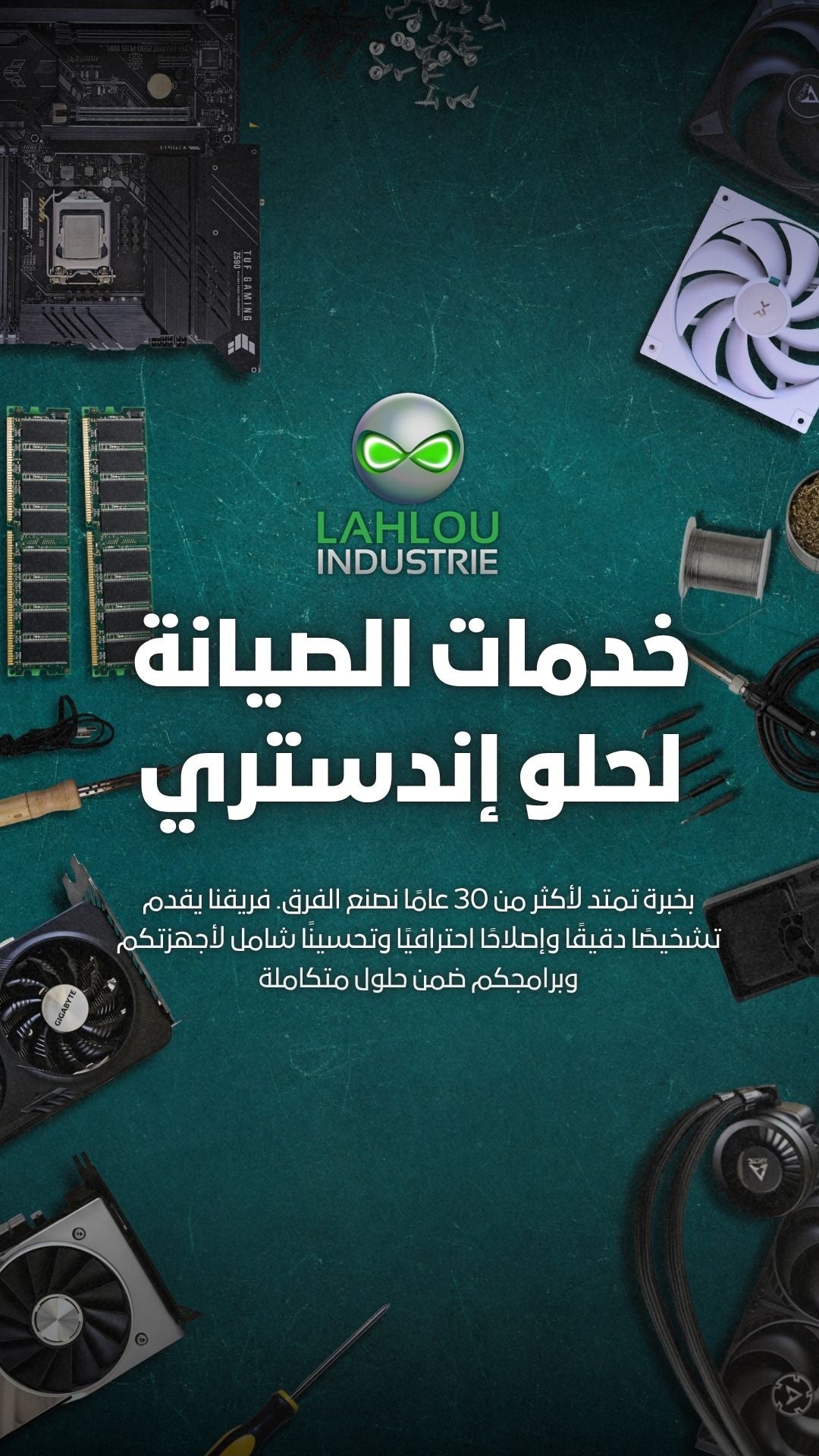 Lahlou industrie
